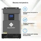 Автономный солнечный инвертор SUMRY HGS-5500W - изображение 3