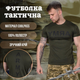 Футболка coolpass ARMY olive ВТ6727 3XL - изображение 3