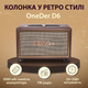 Портативна колонка OneDer Platinum C20 коричнева Bluetooth потужна колонка акустика TF/USB/AUX 40 Вт (D6BR) - зображення 1