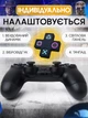 Бездротовий геймпад DOUBLESHOCK 4 Bluetooth з подвійною вібрацією V2 контролер джойстик для консолі приставки Sony PlayStation PS4 та комп'ютера ПК, TV Чорний - зображення 2