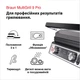 Електрогриль BRAUN CG 9167 - изображение 5