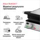 Гриль BRAUN MultiGrill 7 CG7020 - зображення 7