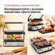 Гриль BRAUN MultiGrill 7 CG7020 - зображення 8