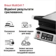 Гриль BRAUN MultiGrill 7 CG7044 - изображение 6