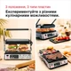 Гриль BRAUN MultiGrill 7 CG7044 - изображение 8