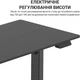 Стіл з електро регулюванням висоти Officepro ODE670B - зображення 12