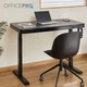 Стол с электрорегулировкой высоты Officepro ODE111B - изображение 11