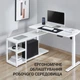 Стол с электрорегулировкой высоты Officepro ODE119W - изображение 7