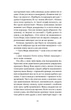 Сіра пейна - зображення 6