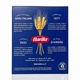 Макарони BARILLA спіраль clasicco #287 casarecce 500г - зображення 2