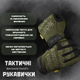 Рукавички тактичні Mechanix FastFit olive ВТ6725 L - изображение 4