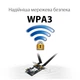 Сетевая карта Wi-Fi ASUS PCE-AX1800 - изображение 9