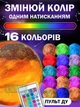 Звездный настольный ночной светильник Галактика детский ночник 3D Луна светодиодный - изображение 2
