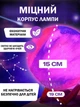 Звездный настольный ночной светильник Галактика детский ночник 3D Луна светодиодный - изображение 4