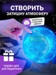 Звездный настольный ночной светильник Галактика детский ночник 3D Луна светодиодный - изображение 5