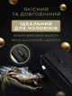 Модный деловой клатч для мужчин повседневный мужской кошелек с крокодиловым узором тисненый держатель для карт Wild Alligator ZQR 850 - изображение 2