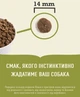 Сухий корм Acana Grass-Fed Lamb 31/15 Акана Ламб 17 кг - изображение 2