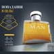 Мужская парфюмированная вода Farmasi Shooter's Man 100 мл - изображение 2