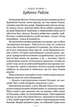 Гаррі Поттер і келих вогню (4) - Джоан Ролінґ (9789667047405) - изображение 2