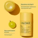 Vinosun Protect Caudalie Солнцезащитный стик для лица и тела SPF50 15 гр - изображение 2
