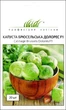 Семена Капуста брюссельская Долорес F1, 20 шт (MoravoSeed) - изображение 1