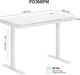 Стіл з електро регулюванням висоти Officepro ODE111W - зображення 6