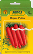 Семена на ленте Морковь Рубина 5 м/ 250 шт (Sedos) - изображение 1