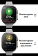 Умные смарт-часы Smart Watch GS8 Plus Ultra, голосовой вызов, шагомер, тонометр, пульсометр, оксиметр, режим мульти-спорт, функция голосового помощника, украинский язык, для мужчин и женщин, белый (001438767). - изображение 8