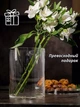 Ваза для квітів і декору скляна Циліндр H-20 см. 93110 - міцна, прозора - зображення 5