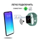Умные смарт часы Smart Watch Series 7 Z36, голосовой вызов, температура тела, пульсометр, тонометр, оксиметр, режим спорт, для мужчин и женщин, мятные (000438638) - изображение 5