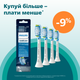 Насадки для зубної щітки PHILIPS Sonicare HX9044/17 C3 Premium Plaque Defense - зображення 8
