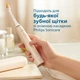 Насадки для зубной щетки PHILIPS Sonicare HX9094/10 А3 All-in-One - изображение 2