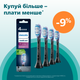 Насадки для зубної щітки PHILIPS Sonicare HX9054/33 G3 Premium Gum Care - зображення 8