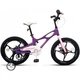 Дитячий Велосипед Royal Baby Space Shuttle 18 " Фіолетовий (RB18-22-PRL) - изображение 5