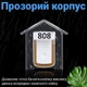 Прозрачный защитный кейс - бокс для кнопок дверных звонков Digital Lion CDB02 - изображение 5