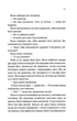 Тут усі брешуть - изображение 7