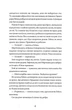 Безсмертя: історія кохання - зображення 9
