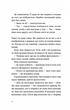 Ромео - изображение 9