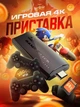 Игровая приставка (ретро-консоль) GameStick LITE GREEN с HDMI: 20000 игр Dendy Sega 4K / Консоль для телевизора - изображение 2
