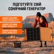 СОНЯЧНА ПАНЕЛЬ JACKERY SOLAR SAGA 100W - зображення 5