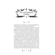 Книга Маніпулянтка - Іван Франко Vivat (9786171701137) - изображение 3