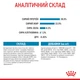 Сухой корм Royal Canin Medium Starter Mother & Babydog 1 кг (2993010) - изображение 7