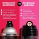 Профессиональный сухой лак Matrix Vavoom Triple Freeze Extra Dry для экстрафиксации с тройным диффузором 300мл - изображение 4