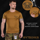 Тактична футболка потовідвідна Odin viking кайот 2XL - зображення 4