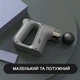 Ударний масажний пістолет Перкусійний м'язовий масажер для тіла Портативний ToneFit Fascial Gun 740 Original Сірий - зображення 3