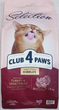 Сухой корм ПРЕМИУМ Selection CLUB 4 PAWS С индейкой и овощами Клуб 4 Лапы 1.5 кг - изображение 1