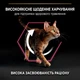 Сухой корм для кошек PRO PLAN Delicate с ягненком для чувствительного пищеварения 1,5кг - изображение 2