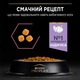 Сухой корм для кошек PRO PLAN Delicate с ягненком для чувствительного пищеварения 1,5кг - изображение 4