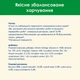 Вологий корм для кішок CAT CHOW консерви для стерилізованих кішок курка та баклажани 85г - зображення 4