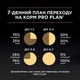 Влажный корм для кошек Pro Plan Sterilised паштет с тунцом для стерилизованных кошек 85г - изображение 4